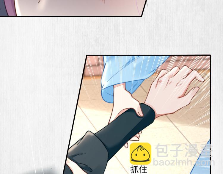 《宦妃还朝》第40话 大闹凤栖楼 第37页