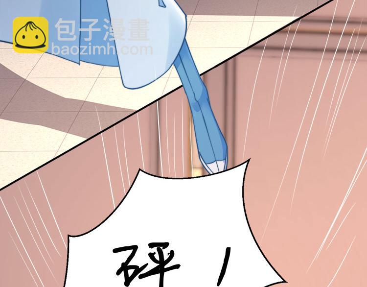 《宦妃还朝》第40话 大闹凤栖楼 第41页