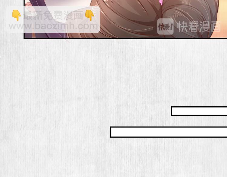 《宦妃还朝》第41话 救少卿千岁质问绯色 第12页