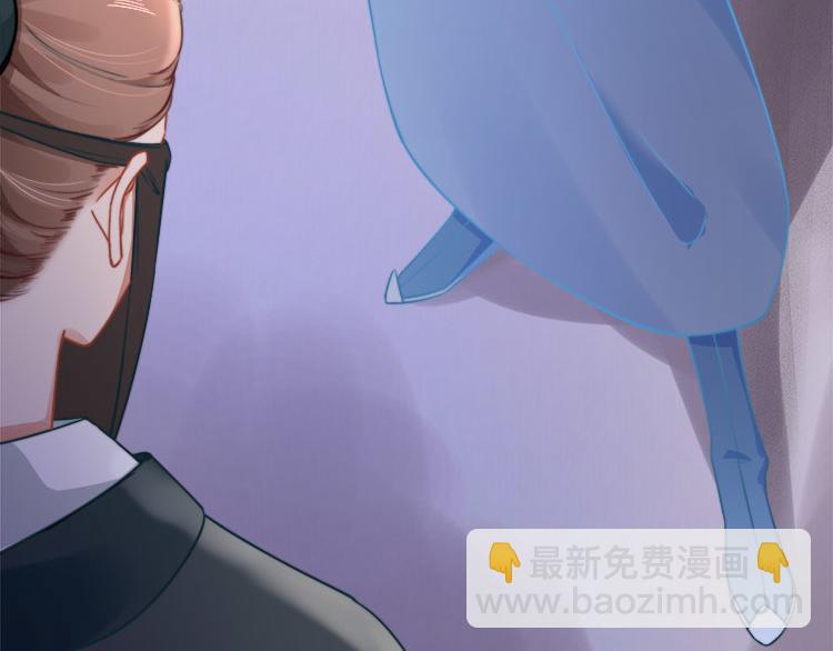 《宦妃还朝》第41话 救少卿千岁质问绯色 第28页