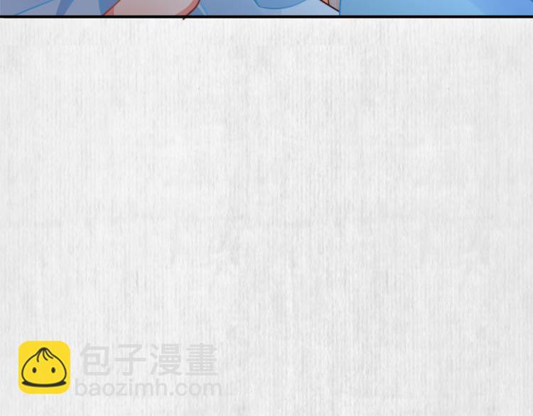 《宦妃还朝》第41话 救少卿千岁质问绯色 第34页