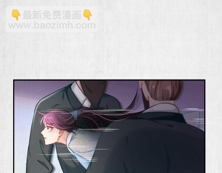 《宦妃还朝》第41话 救少卿千岁质问绯色 第35页