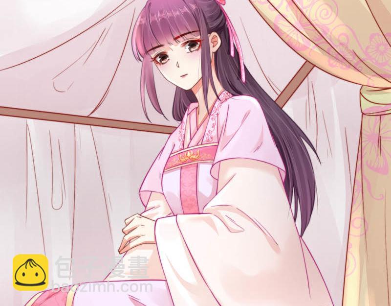 《宦妃还朝》第45话 伏李颀千岁登门讨公道 第39页