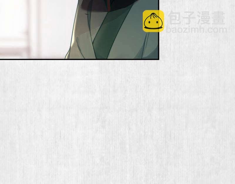 《宦妃还朝》第44话 李颀飙车，千岁救驾 第14页