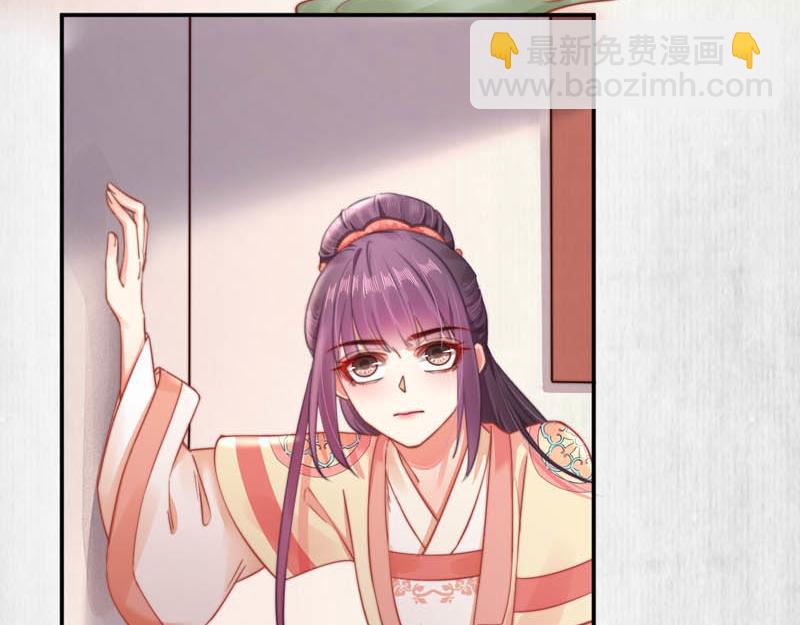 《宦妃还朝》第44话 李颀飙车，千岁救驾 第20页