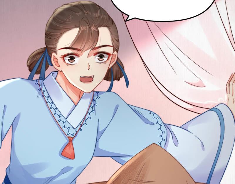 《宦妃还朝》第44话 李颀飙车，千岁救驾 第22页