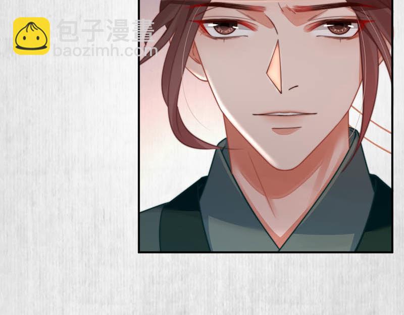 《宦妃还朝》第44话 李颀飙车，千岁救驾 第24页
