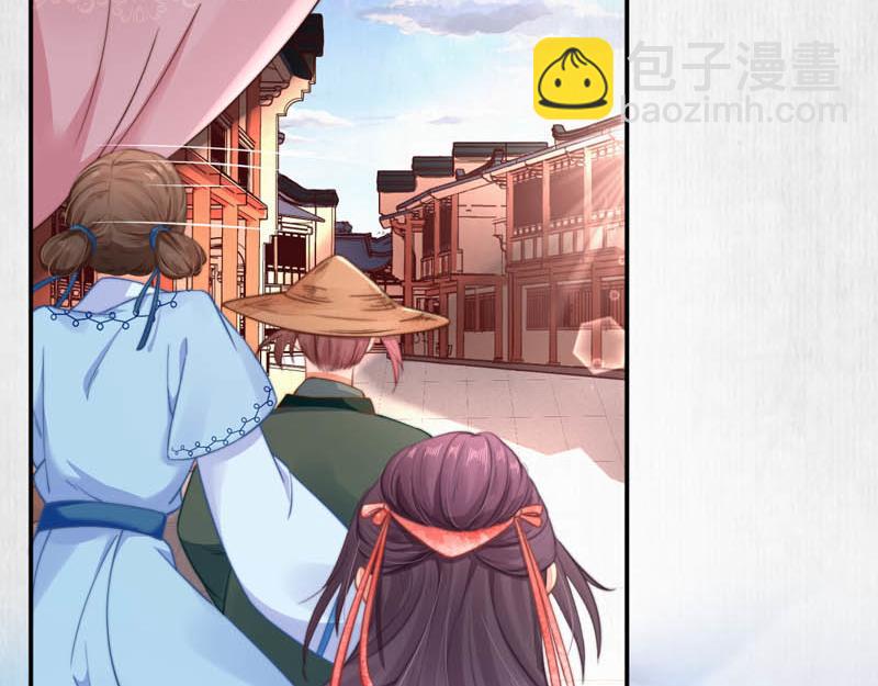 《宦妃还朝》第44话 李颀飙车，千岁救驾 第31页
