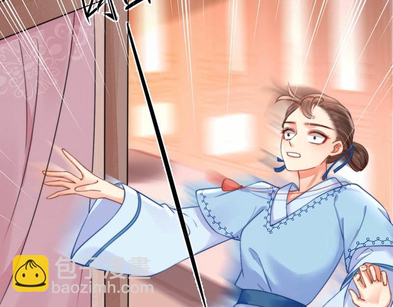 《宦妃还朝》第44话 李颀飙车，千岁救驾 第38页