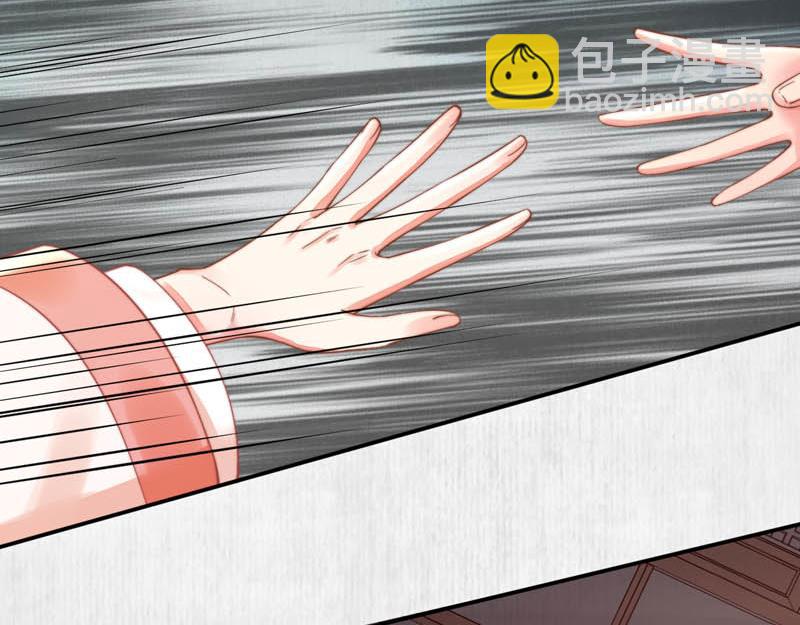 《宦妃还朝》第44话 李颀飙车，千岁救驾 第42页