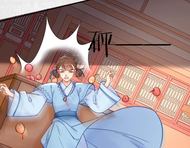 《宦妃还朝》第44话 李颀飙车，千岁救驾 第43页