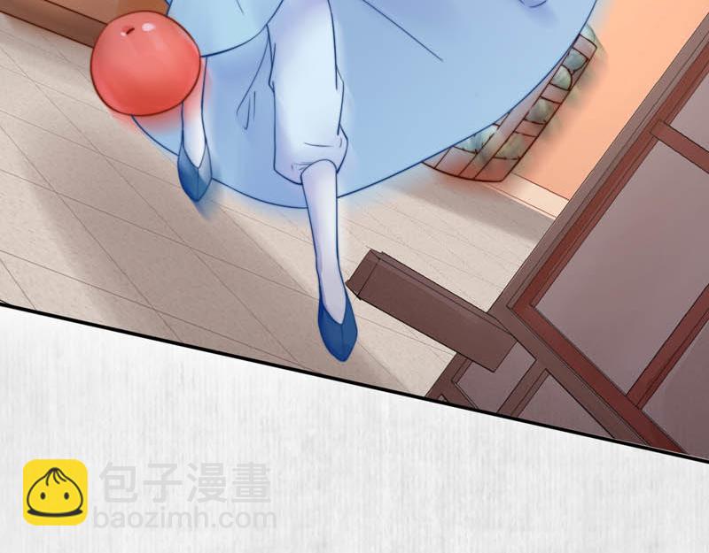 《宦妃还朝》第44话 李颀飙车，千岁救驾 第44页