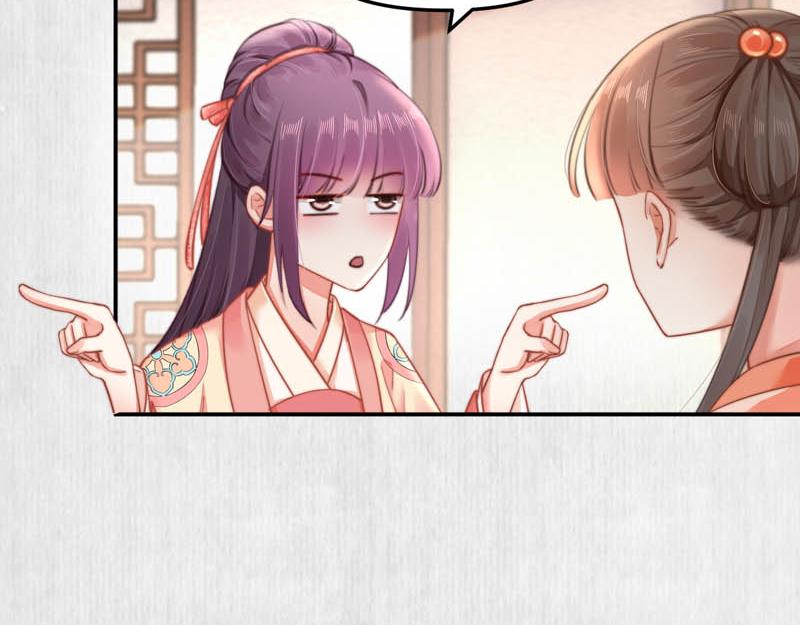《宦妃还朝》第44话 李颀飙车，千岁救驾 第9页
