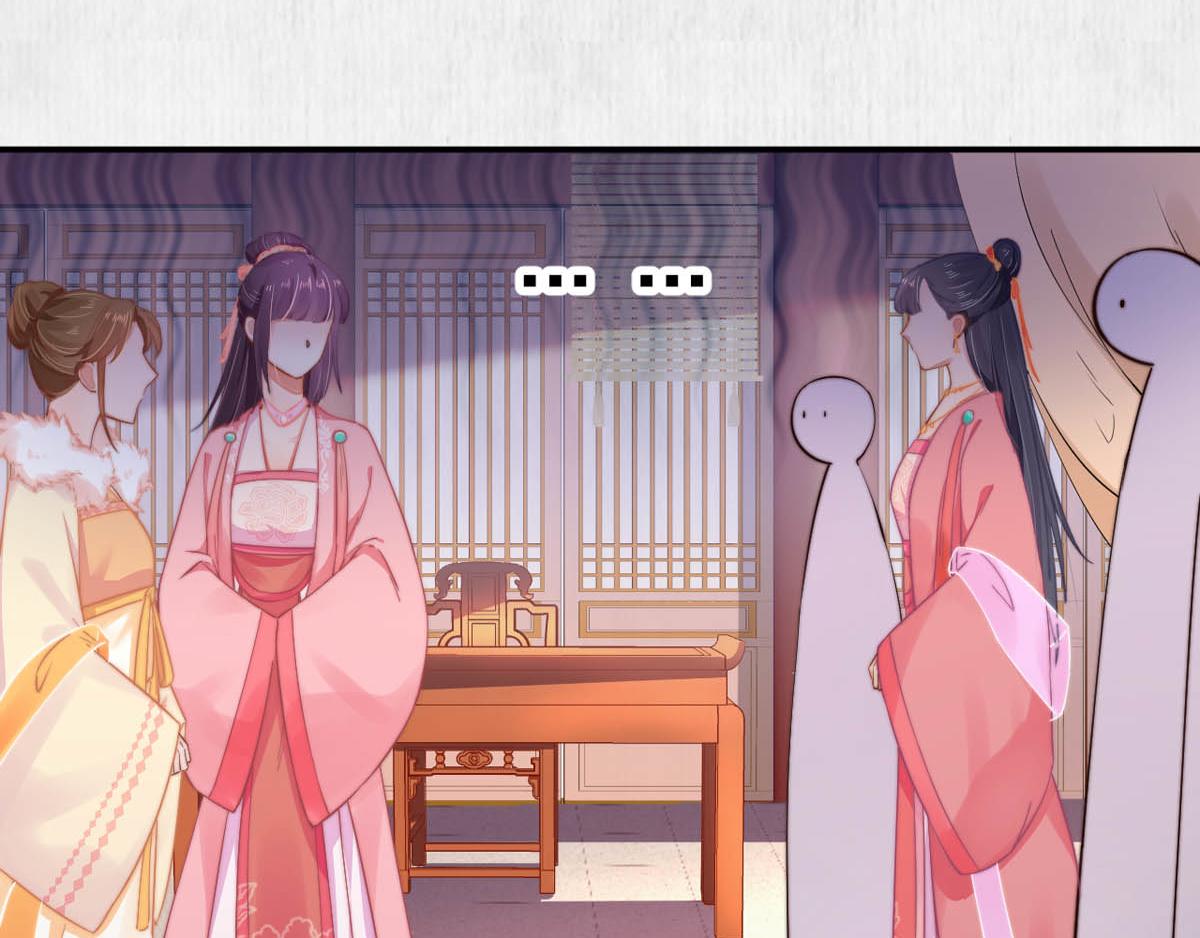 《宦妃还朝》第46话 撞衫、行刺、嫁祸 第18页