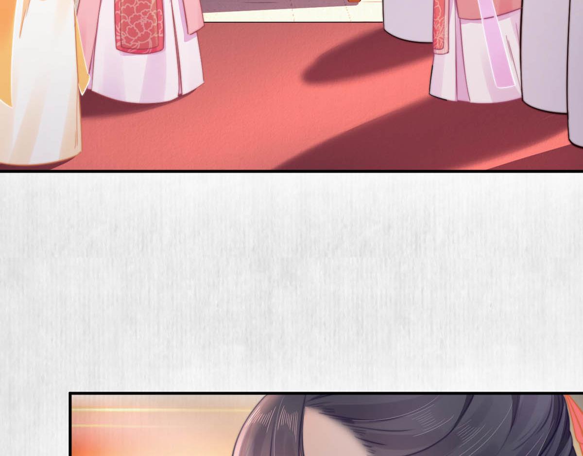 《宦妃还朝》第46话 撞衫、行刺、嫁祸 第19页