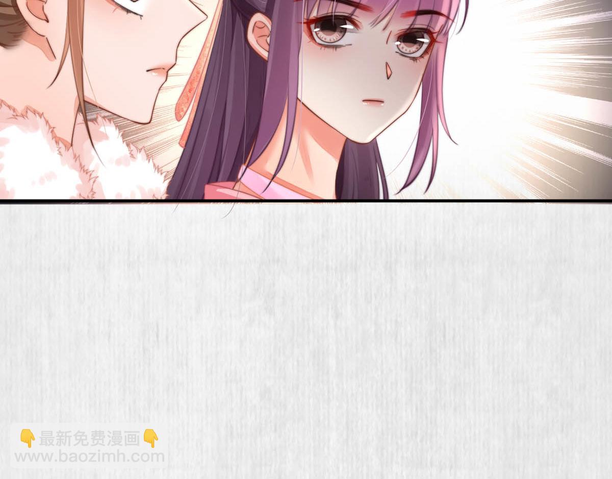 《宦妃还朝》第46话 撞衫、行刺、嫁祸 第24页