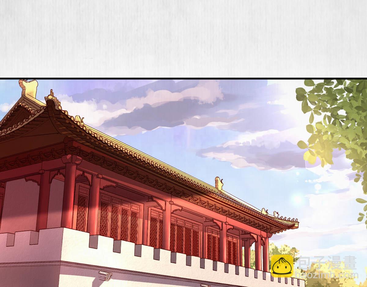 《宦妃还朝》第46话 撞衫、行刺、嫁祸 第5页