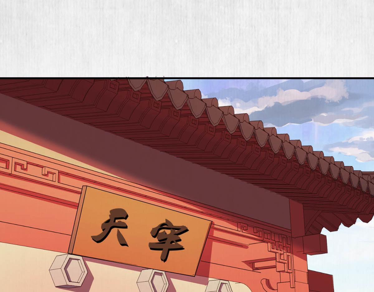 《宦妃还朝》第47话 狱中风云 千岁来袭 第19页