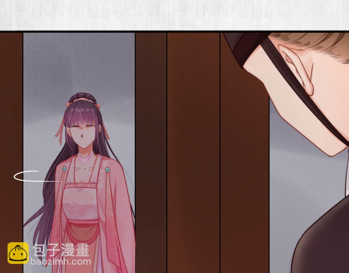 《宦妃还朝》第47话 狱中风云 千岁来袭 第22页