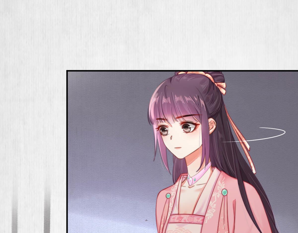 《宦妃还朝》第47话 狱中风云 千岁来袭 第25页