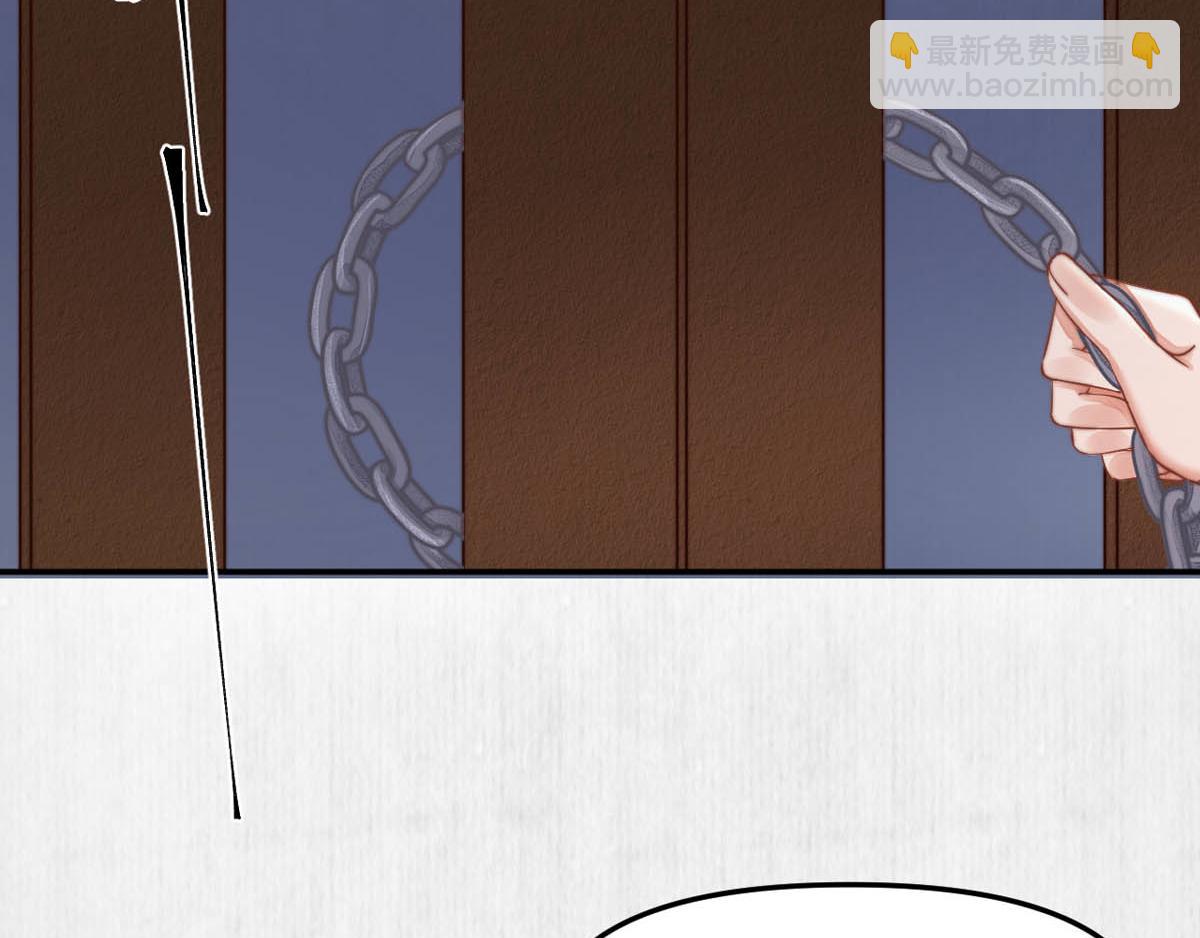 《宦妃还朝》第47话 狱中风云 千岁来袭 第37页