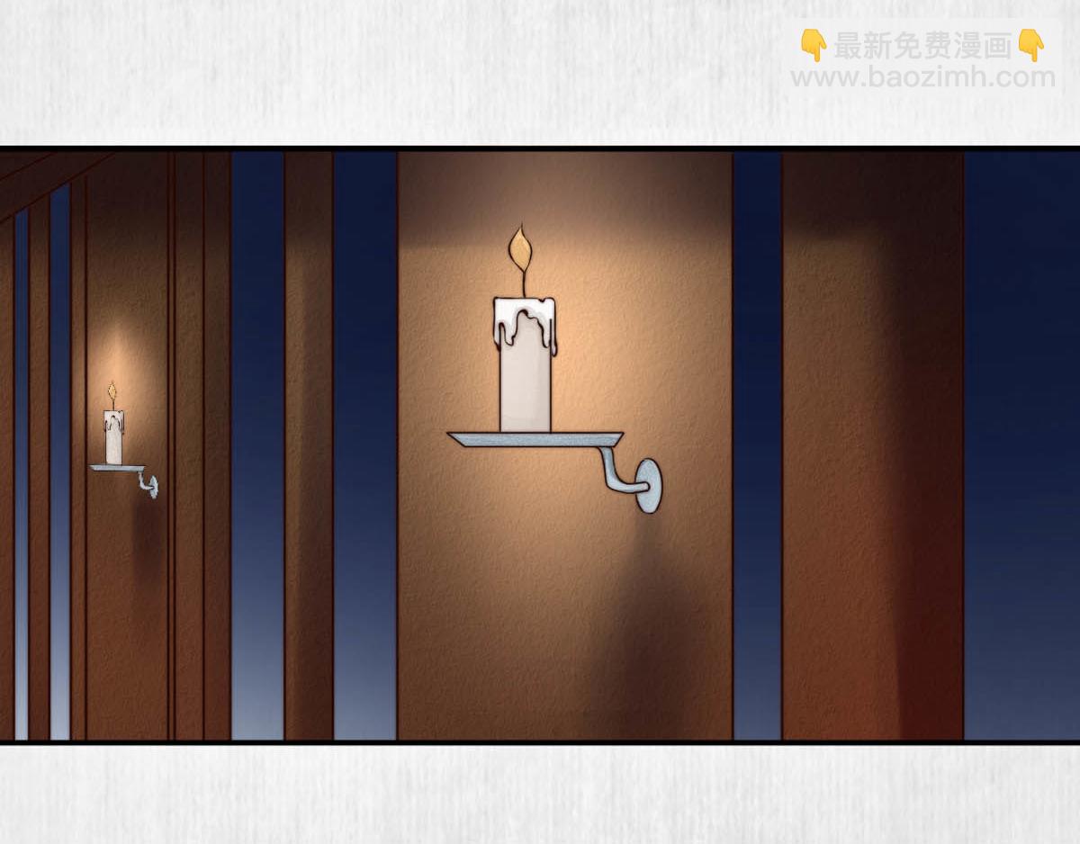 《宦妃还朝》第47话 狱中风云 千岁来袭 第44页