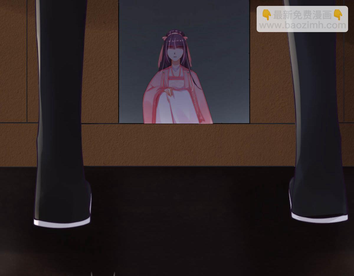 《宦妃还朝》第47话 狱中风云 千岁来袭 第47页