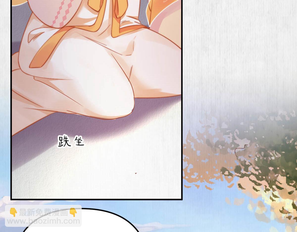 《宦妃还朝》第47话 狱中风云 千岁来袭 第8页