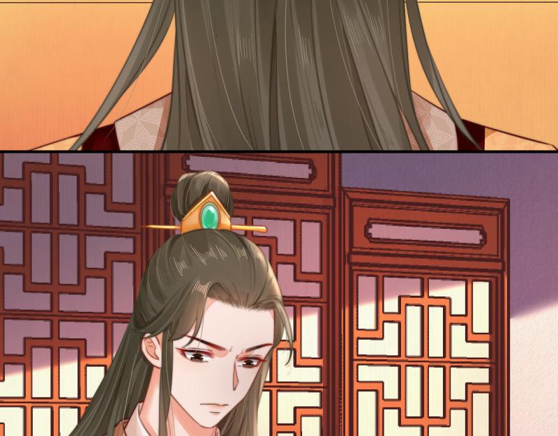 《宦妃还朝》第49话 水落石出 云妃相助 第11页