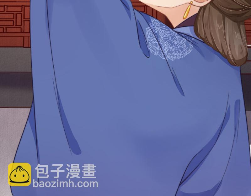 《宦妃还朝》第50话 大娘 安心上路吧 第28页