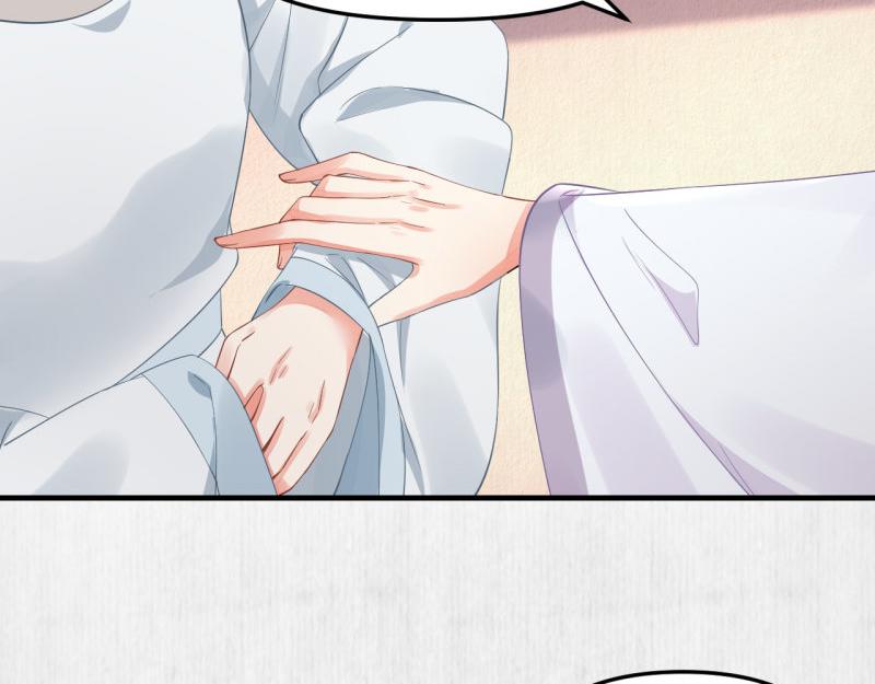 《宦妃还朝》第50话 大娘 安心上路吧 第45页