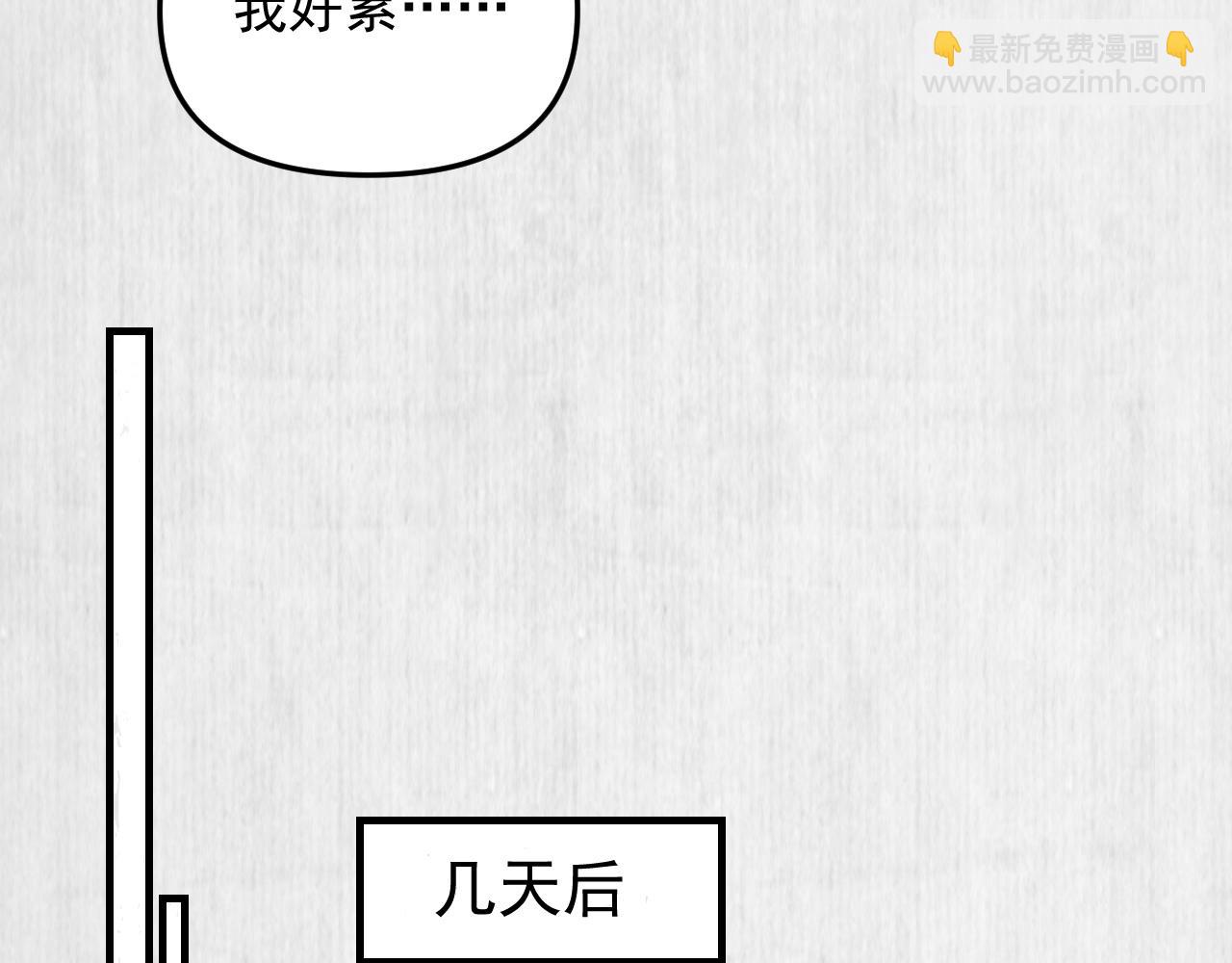 《宦妃还朝》第51话 云妃寿宴 林中秘事 第30页