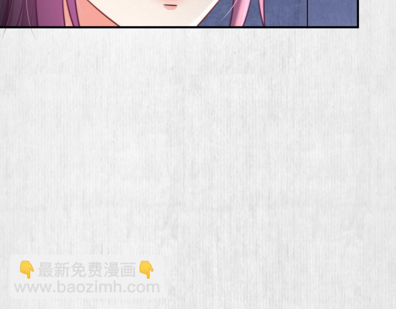 《宦妃还朝》第48话 千岁劫狱 对簿朝堂 第14页
