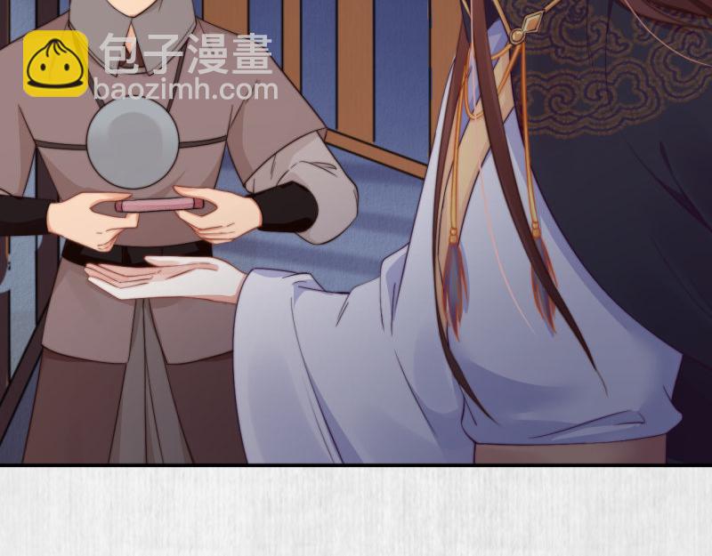 《宦妃还朝》第48话 千岁劫狱 对簿朝堂 第24页