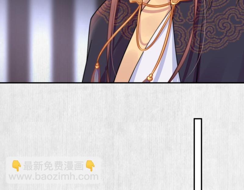 《宦妃还朝》第48话 千岁劫狱 对簿朝堂 第29页