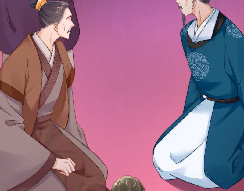 《宦妃还朝》第48话 千岁劫狱 对簿朝堂 第42页