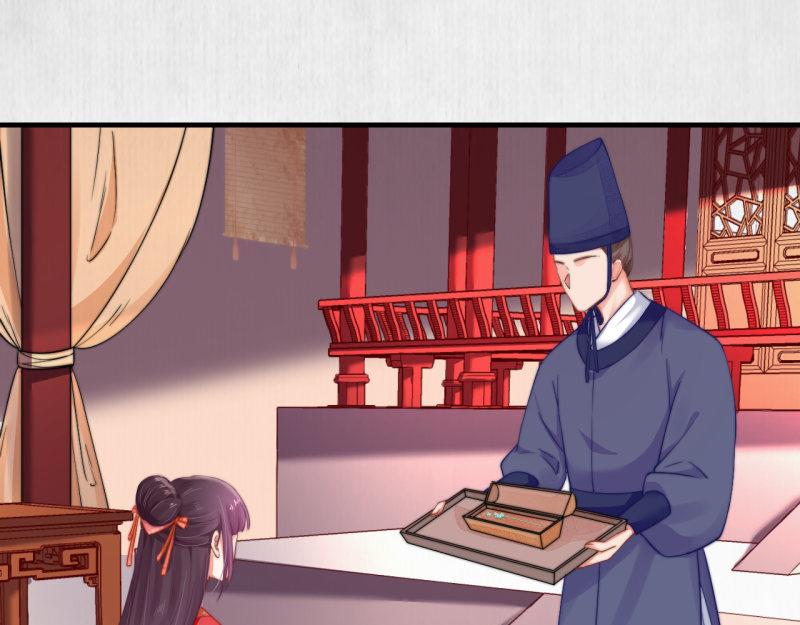 《宦妃还朝》第54话 绯色受赏 柔妃失势 第15页