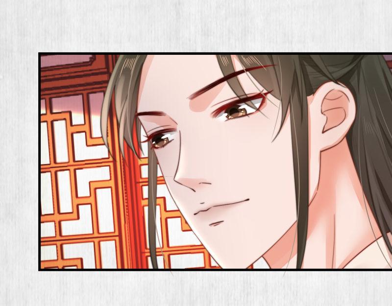 《宦妃还朝》第54话 绯色受赏 柔妃失势 第22页