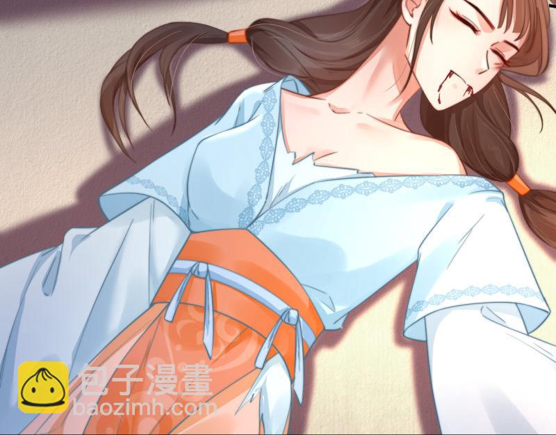 《宦妃还朝》第54话 绯色受赏 柔妃失势 第38页