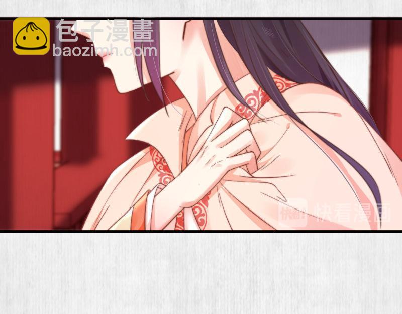《宦妃还朝》第54话 绯色受赏 柔妃失势 第42页