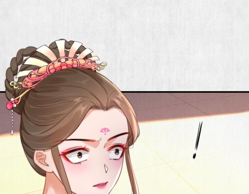 《宦妃还朝》第54话 绯色受赏 柔妃失势 第48页
