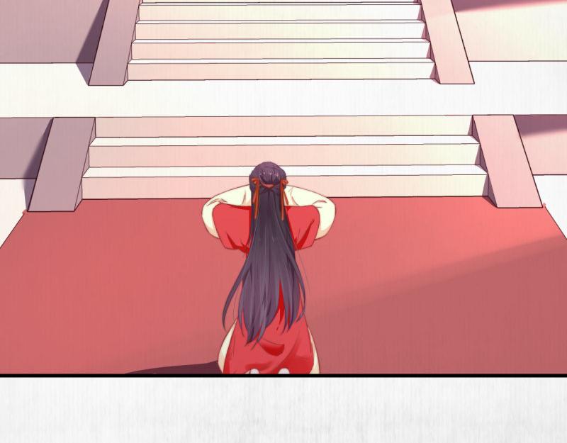 《宦妃还朝》第54话 绯色受赏 柔妃失势 第6页