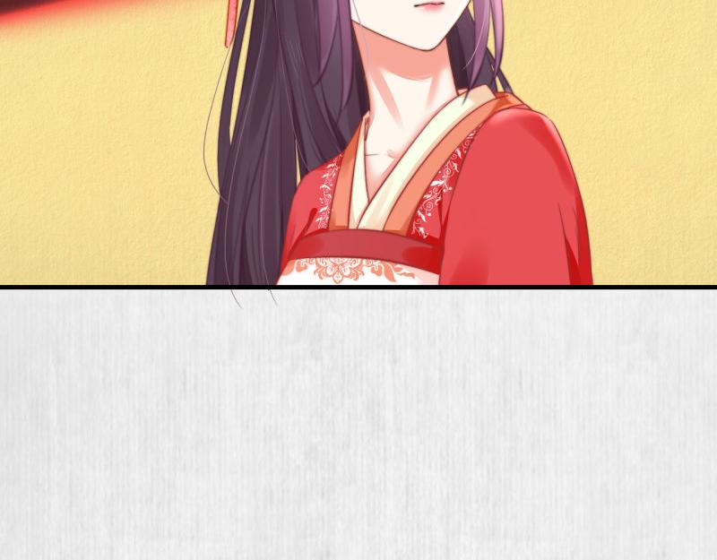 《宦妃还朝》第55话 绯色送礼 柔妃中毒 第11页