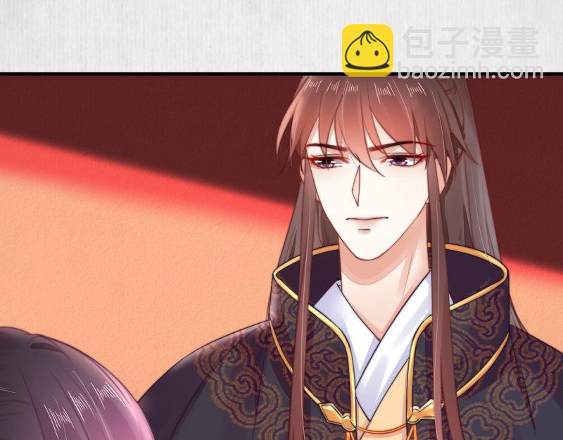 《宦妃还朝》第55话 绯色送礼 柔妃中毒 第15页