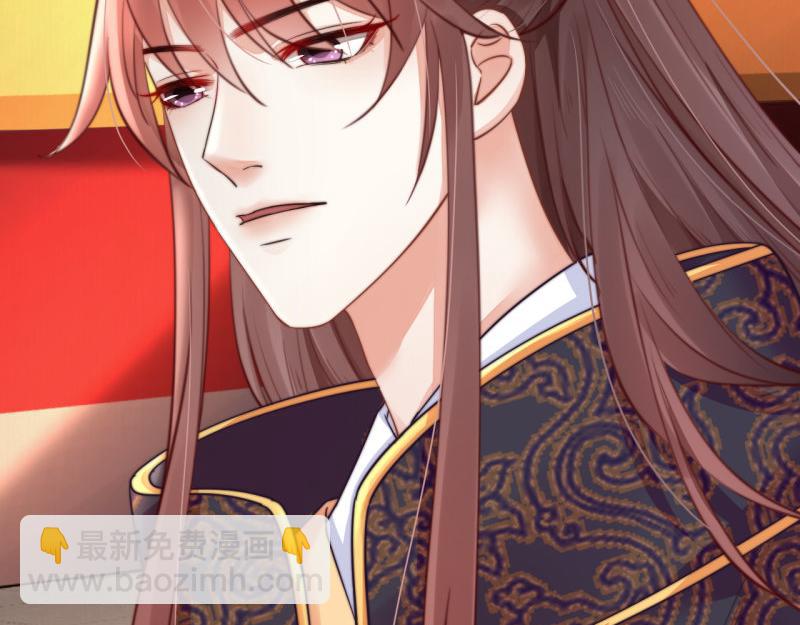 《宦妃还朝》第55话 绯色送礼 柔妃中毒 第21页