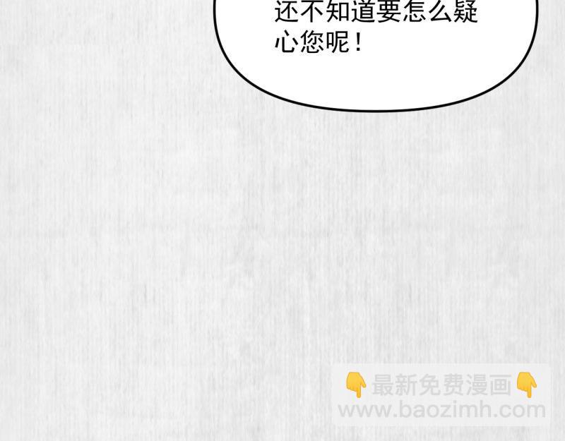 《宦妃还朝》第55话 绯色送礼 柔妃中毒 第34页