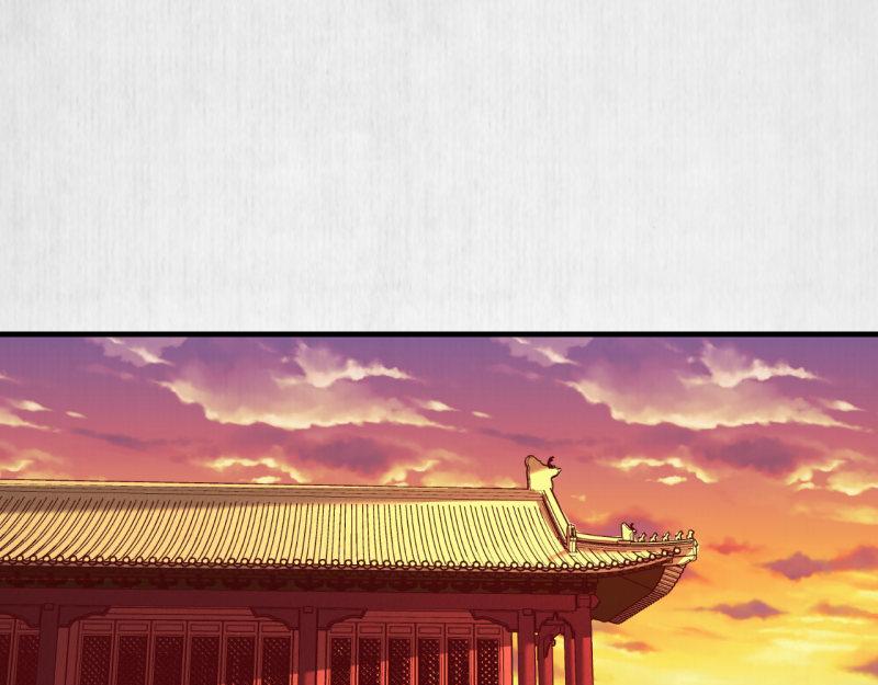 《宦妃还朝》第55话 绯色送礼 柔妃中毒 第5页