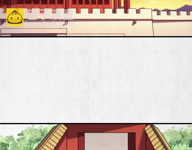 《宦妃还朝》第55话 绯色送礼 柔妃中毒 第6页