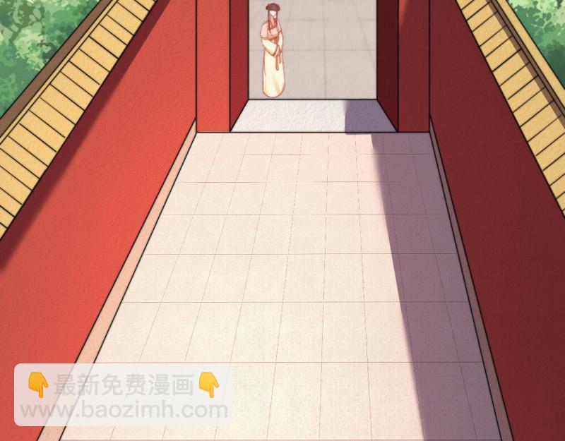 《宦妃还朝》第55话 绯色送礼 柔妃中毒 第7页