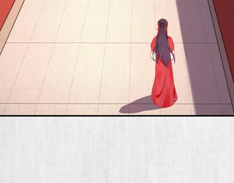 《宦妃还朝》第55话 绯色送礼 柔妃中毒 第8页